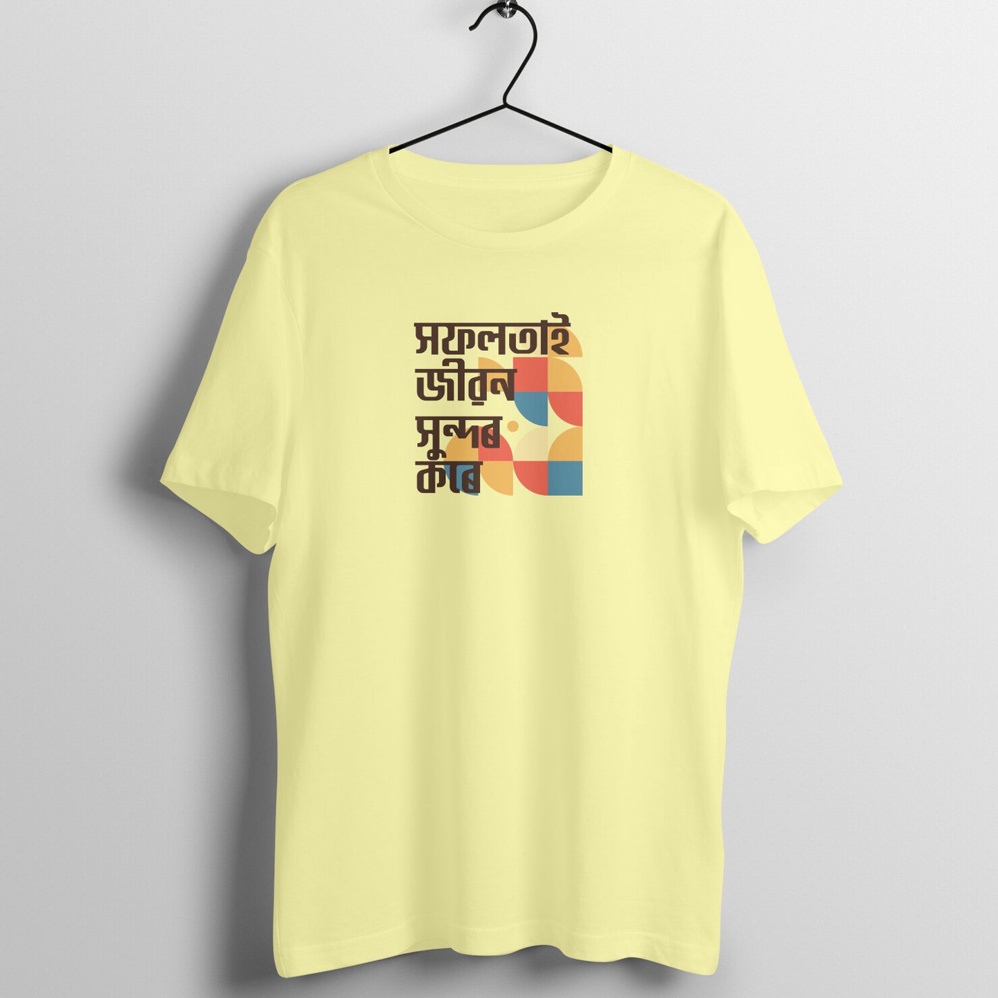 LIfe quote T-shirt in Assamese